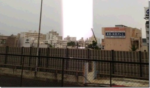 rayo